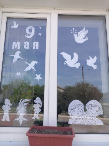 Акция "Окна Победы"